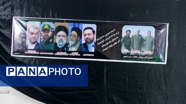 مراسم بزرگداشت شهید جمهور و هیات همراه در پایگاه بسیج زهرای اطهر مشهد