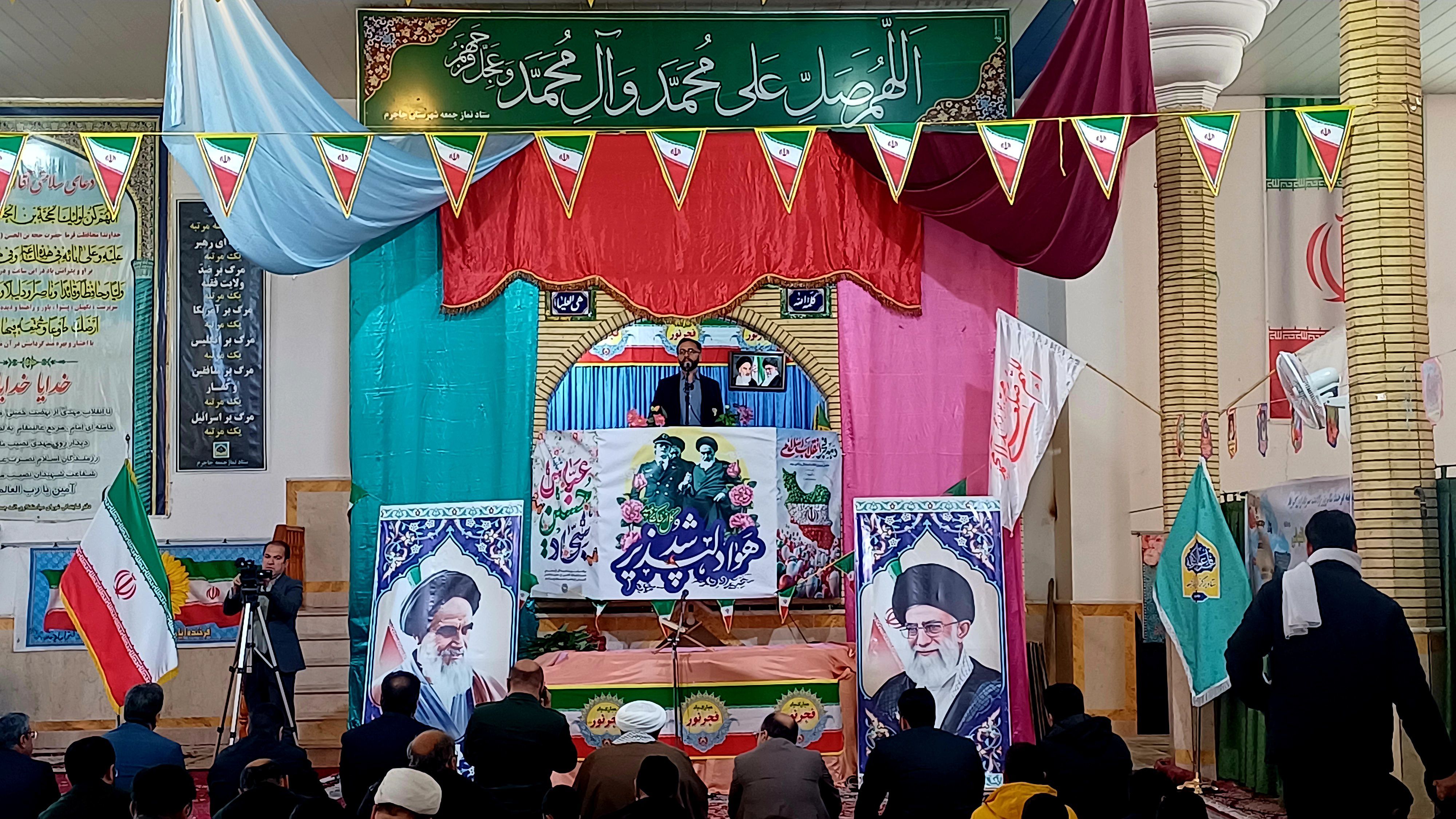 برگزاری مراسم گرامیداشت ۱۲ بهمن ماه در شهرستان جاجرم