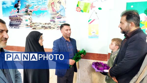 نواخته شدن زنگ هفته‌ کتاب و کتابخوانی در دبستان ابوعلی‌سینا شهرستان فیروزکوه 