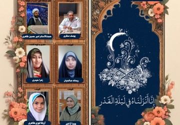 چهارشنبه رضوی (شب قدر)