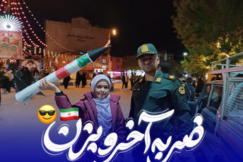 کودکان مقصد موشک‌ها را نشان دادند