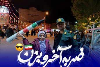 کودکان مقصد موشک‌ها را نشان دادند