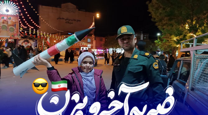 کودکان مقصد موشک‌ها را نشان دادند
