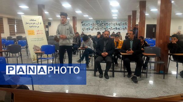 برگزاری مسابقات قرآن، عترت و نماز مرحله منطقه‌ای ناحیه یک کرج 