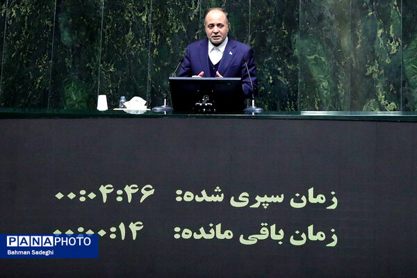 تقدیم لایحه بودجه سال ۱۴۰۵ به مجلس شورای اسلامی