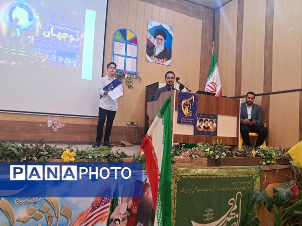 جشن روز دانش‌آموز در دبیرستان پژوهش آشخانه 