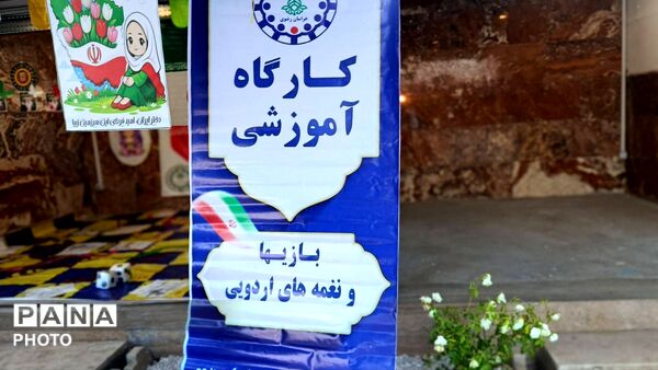 پاتوق دانش‌آموزی؛ فرصتی برای نمایش توانایی‌ها و فعالیت‌های گروهی دانش‌آموزان