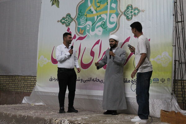 جشن چتری برای آرامش در شهر درق