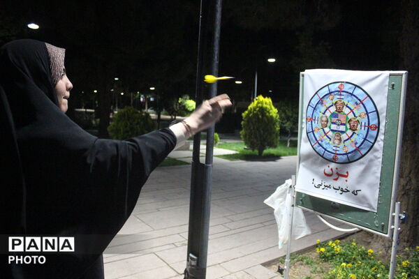 پنجمین شب از پاتوق نوجوان مبارز 