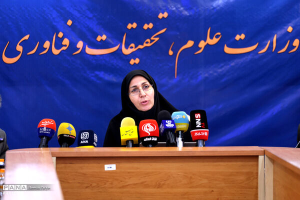 نشست خبری معاون فناوری و نوآوری وزارت علوم ، تحقیقات و فناوری 