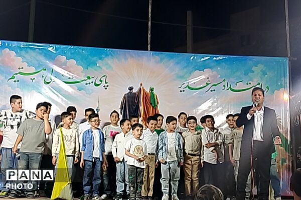جشن باشکوه عید غدیر در شهرک امیریه؛ تجدید پیمان با ولایت علوی