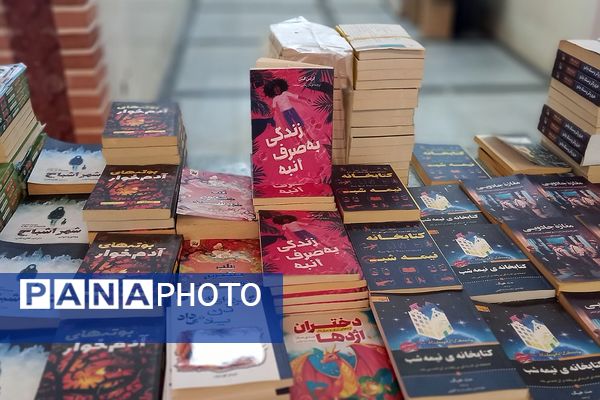 دومین دوره نمایشگاه کتاب قرچک