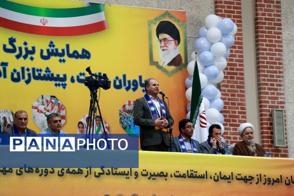 همایش یاوران ولایت، پیشتازان آذربایجان