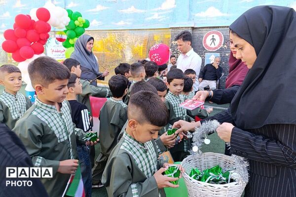 طنین مهر در دبستان شهید رجایی و ملاصدرا در شهرقدس