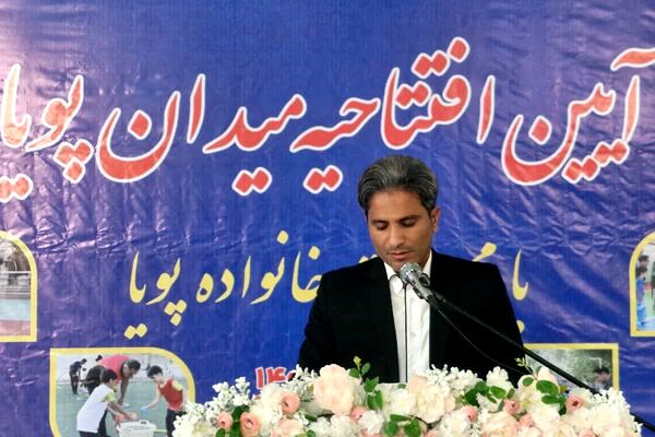 آیین افتتاحیه «میدان پویا» در قرچک