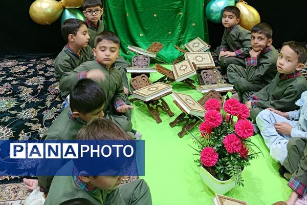 جشن قرآن دانش‌آموزان دبستان دکتر اکبری باقرشهر 