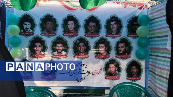 حضور پرشور محلاتی‌ها در غدیر حماسی