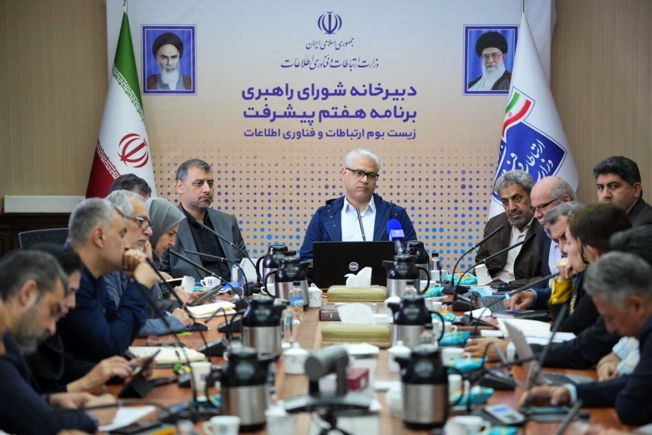 معاون وزیر ارتباطات: ارتباطات ستون فقرات رشد اقتصاد دیجیتال است