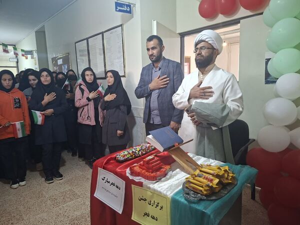 جشن دهه فجر و نیمه شعبان در دبیرستان سبحان و مائده شلیل