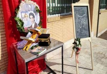 المپیاد قرآنی در دبیرستان سادات شهرستان زارچ