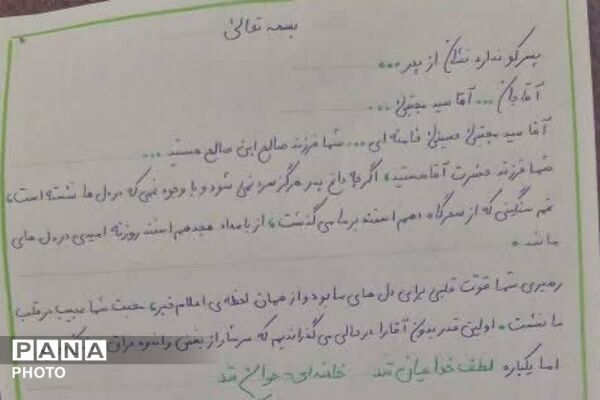 غبارروبی مزار شهدا به یاد دانش آموزان شهید
