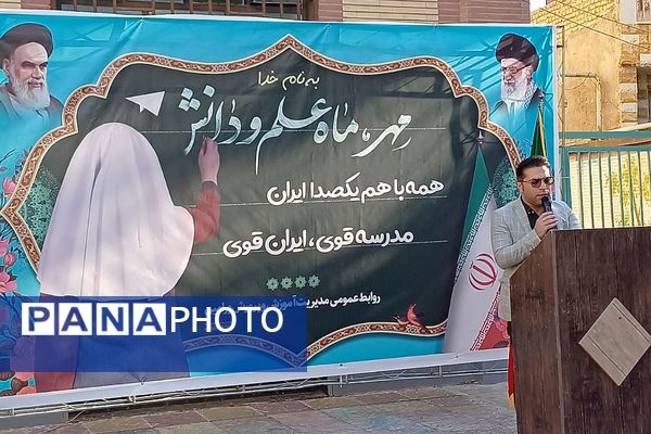 جشن شکوفه‌ها در شهرستان ورامین