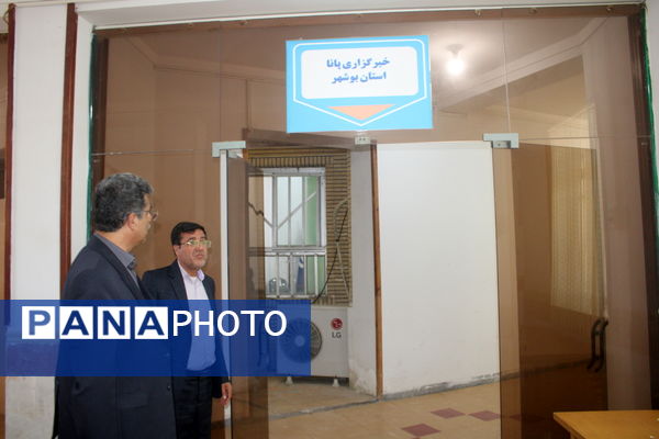 جلسه هم‌اندیشی و بازدید معاون پرورشی و فرهنگی آموزش و پرورش استان بوشهر از سازمان دانش‌آموزی بوشهر