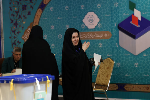 انتخابات دوازدهمین دوره مجلس شورای اسلامی و ششمین دوره مجلس خبرگان رهبری
