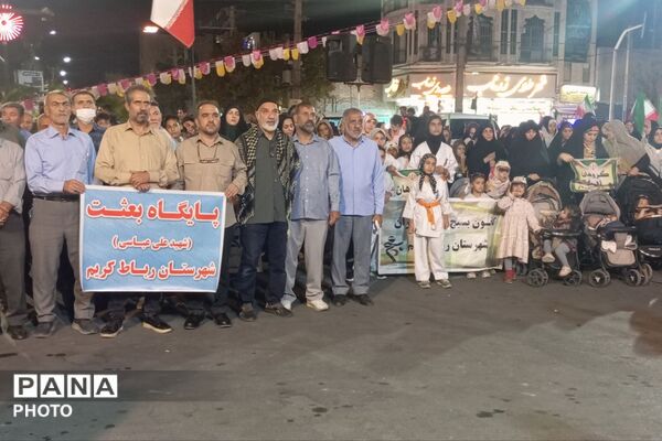 رزمایش «جان‌فدا» در خیابان مصلی رباط‌کریم