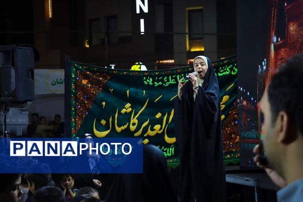 غدیر کیلومتری کاشان؛ جشن بی‌وقفه‌ی ولایت در چهارراه نماز