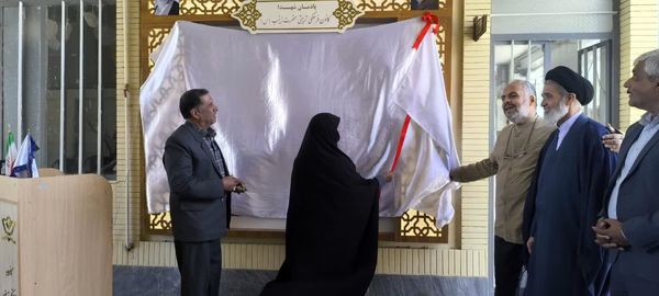 افتتاح یادمان شهدای کانون حضرت زینب (س)