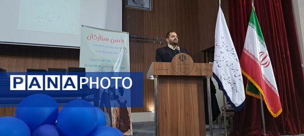 آیین تجلیل از برترین‌های کنکور سراسری مدارس متوسطه ناحیه یک مشهد