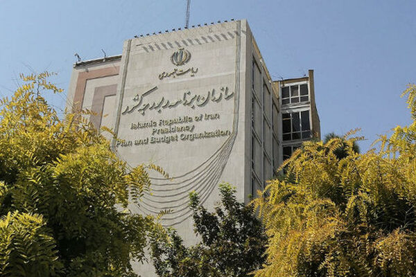 پیام تسلیت سازمان برنامه و بودجه به معاون رئیس‌جمهور
