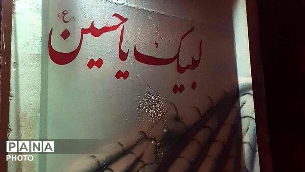 لحظه‌های ماندگار راهیان نور  