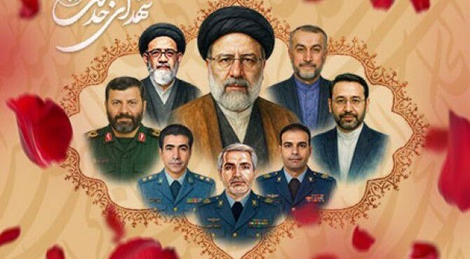 آیین گرامیداشت دومین سالگرد شهدای خدمت در حاجی‌آباد