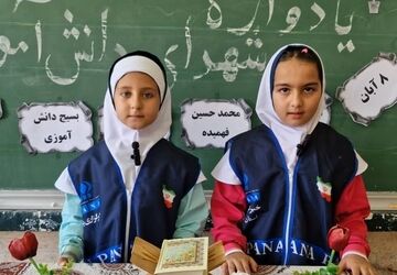 کلاسی به رنگ لاله‌ها