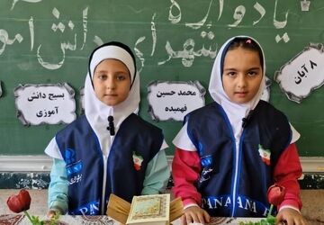 کلاسی به رنگ لاله‌ها
