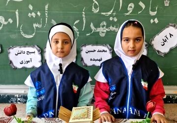 کلاسی به رنگ لاله‌ها
