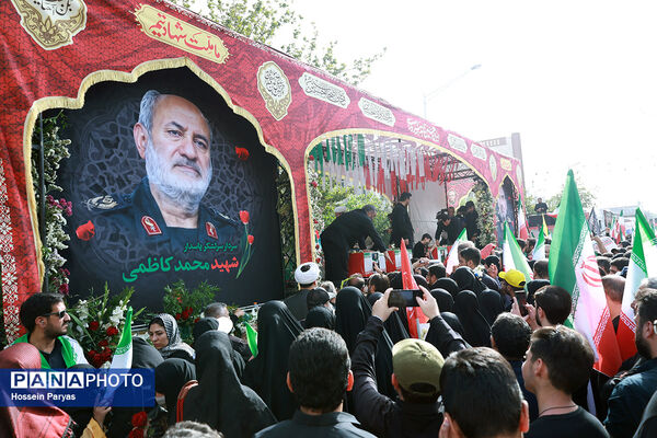 تشییع شهدای اقتدار در تهران - 1