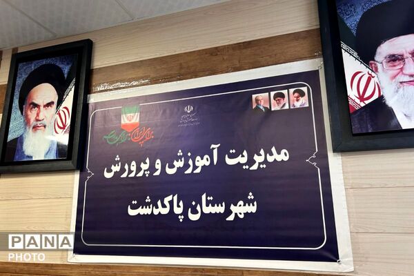  جلسه با نو خبرنگاران پانا پاکدشت