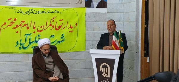 دیدار تعاونی‌گران شهرستان خلیل‌آباد با امام جمعه در هفته تعاون