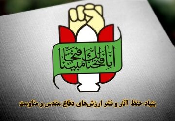 دفاع از قدس وظیفه همه آزادگان جهان است