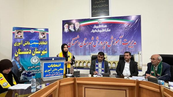 دانش‌آموزان دشتستان نمایندگان خود را در مجلس دانش‌آموزی انتخاب کردند