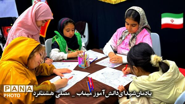 نقاشی کودکان ساوجبلاغ  در یادبود دانش‌آموزان میناب

