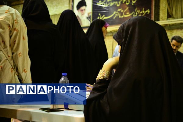 چهاردهمین انتخابات ریاست‌جمهوری در مشهد