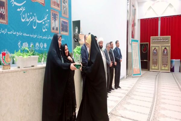 تجلیل از هنرمندان عرصه سرود کهگیلویه‌و‌بویراحمد