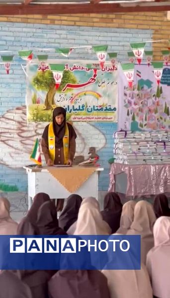 «جشن جوانه‌ها» ویژه دانش‌آموزان پایه هفتم در سیریک