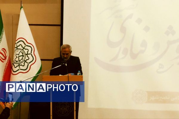 اختتامیه هفته پژوهش شهرداری نصیرشهر با رونمایی از کتاب «اردک دیوانه»  