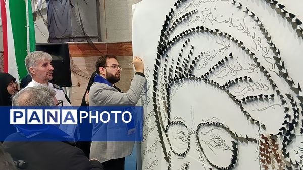 همایش «یاوران مقاومت» در زنجان