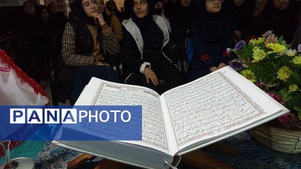 جشن مبعث، تجلی وحدت و معنویت